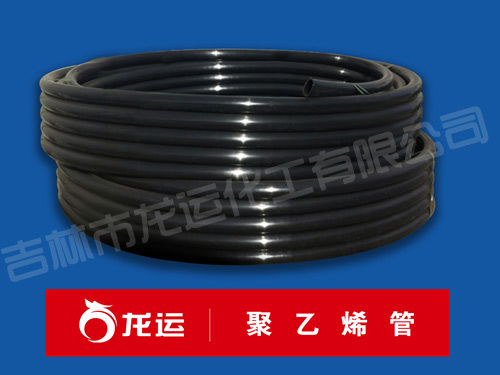 聚(jù)乙烯管